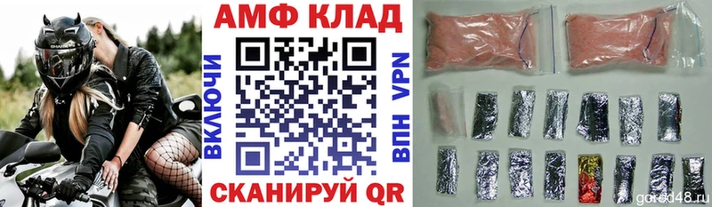 АМФ 98% Мглин