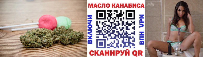Canna-Cookies конопля Мглин