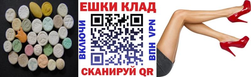 omg маркетплейс  Мглин  Ecstasy 99% 