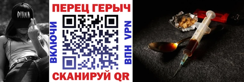 Героин афганец  наркошоп  Мглин 