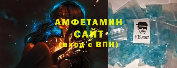 амфетамин Баксан