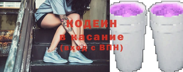 кокаин Балабаново