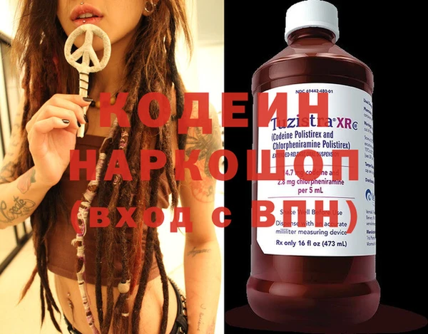ГАЛЛЮЦИНОГЕННЫЕ ГРИБЫ Аркадак