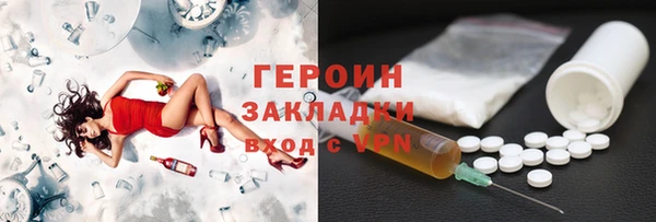 амфетамин Баксан
