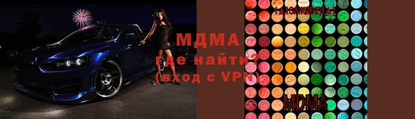 кокаин Балабаново