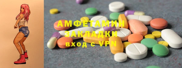 кокаин Балабаново
