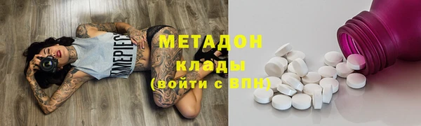 кокаин Балабаново