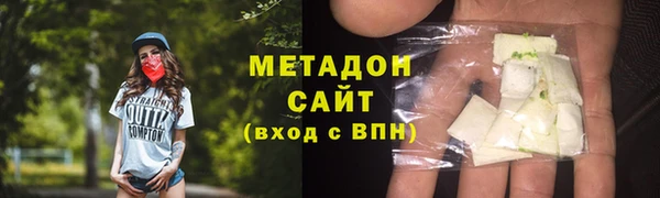сатива Балахна