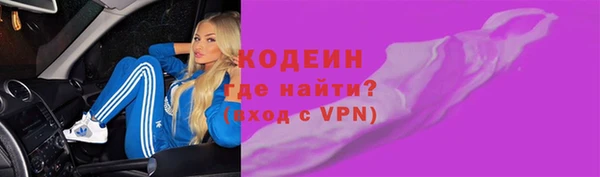 ГАЛЛЮЦИНОГЕННЫЕ ГРИБЫ Аркадак