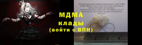 амфетамин Баксан