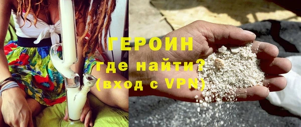 сатива Балахна
