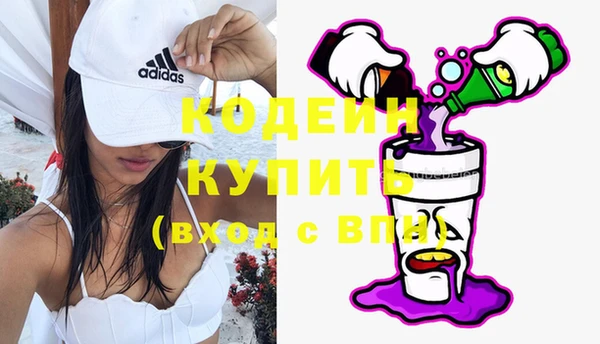 кокаин Балабаново