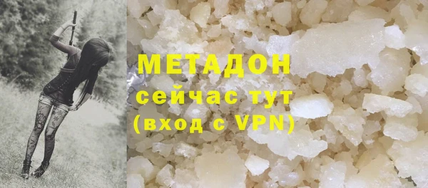 кокаин Балабаново