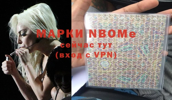 кокаин Балабаново