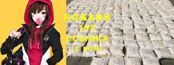 кокаин Балабаново