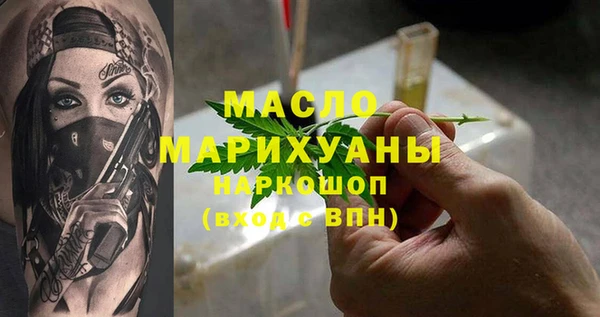 ГАЛЛЮЦИНОГЕННЫЕ ГРИБЫ Аркадак