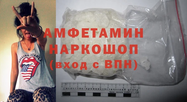 ГАЛЛЮЦИНОГЕННЫЕ ГРИБЫ Аркадак