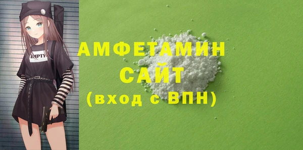 2c-b Армянск