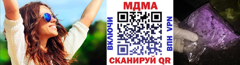 MDMA VHQ Мглин