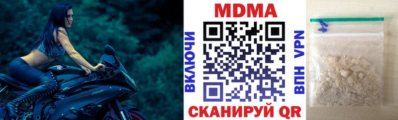 MDMA кристаллы  Мглин 