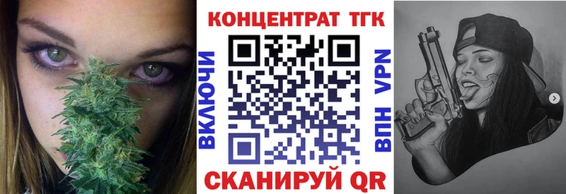 omg   Мглин  ТГК концентрат 