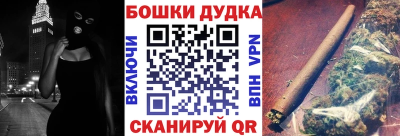 Шишки марихуана Ganja  Мглин 
